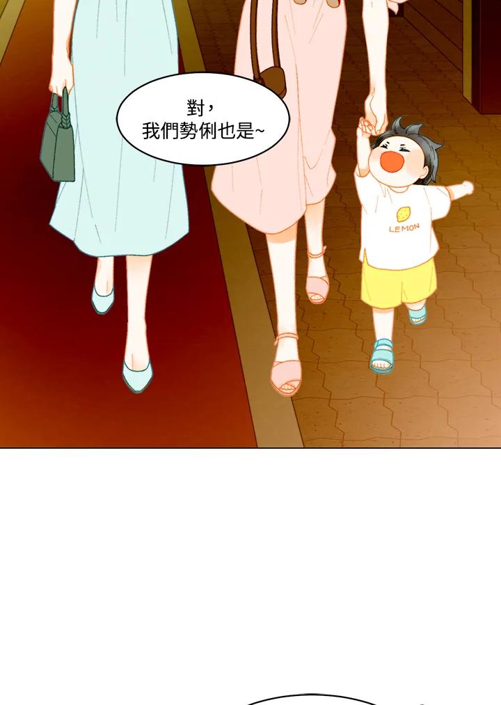 《Imitation》番外篇 第45话 第24页