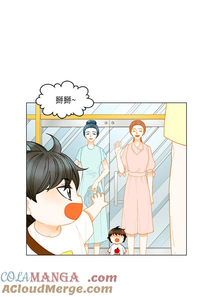 《Imitation》番外篇 第45话 第28页