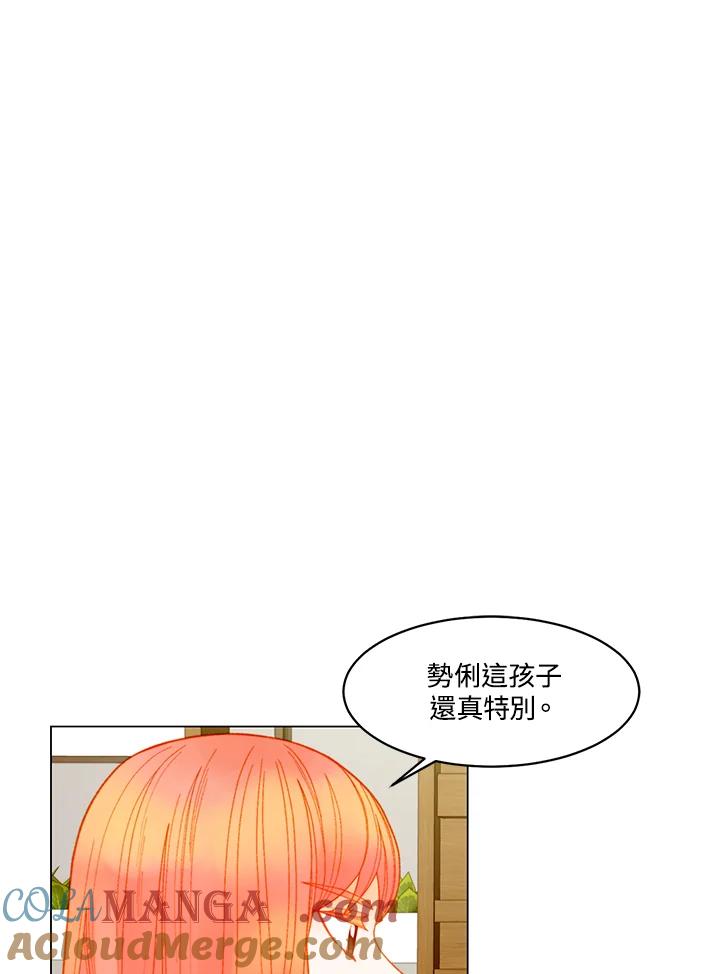 《Imitation》番外篇 第45话 第64页