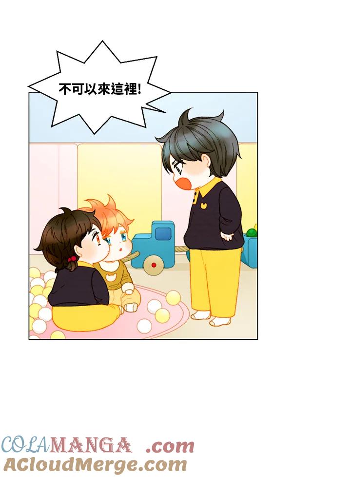 《Imitation》番外篇 第45话 第58页
