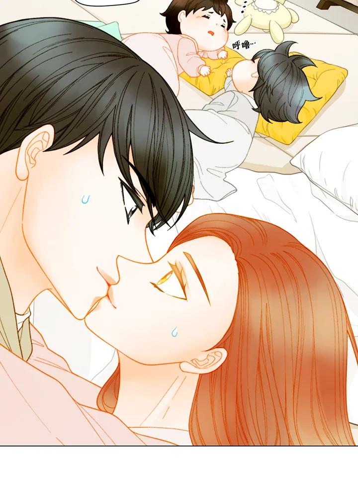 《Imitation》番外篇 第46话 第50页