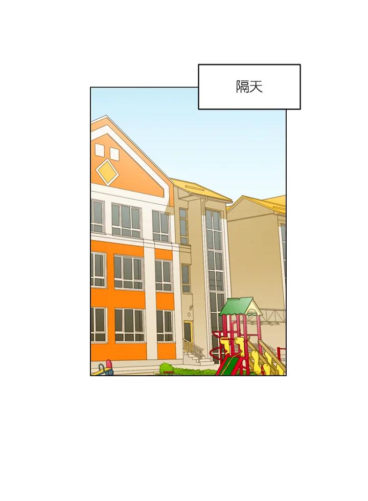 《Imitation》番外篇 第46话 第29页
