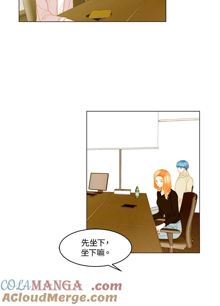 《Imitation》番外篇 第46话 第34页