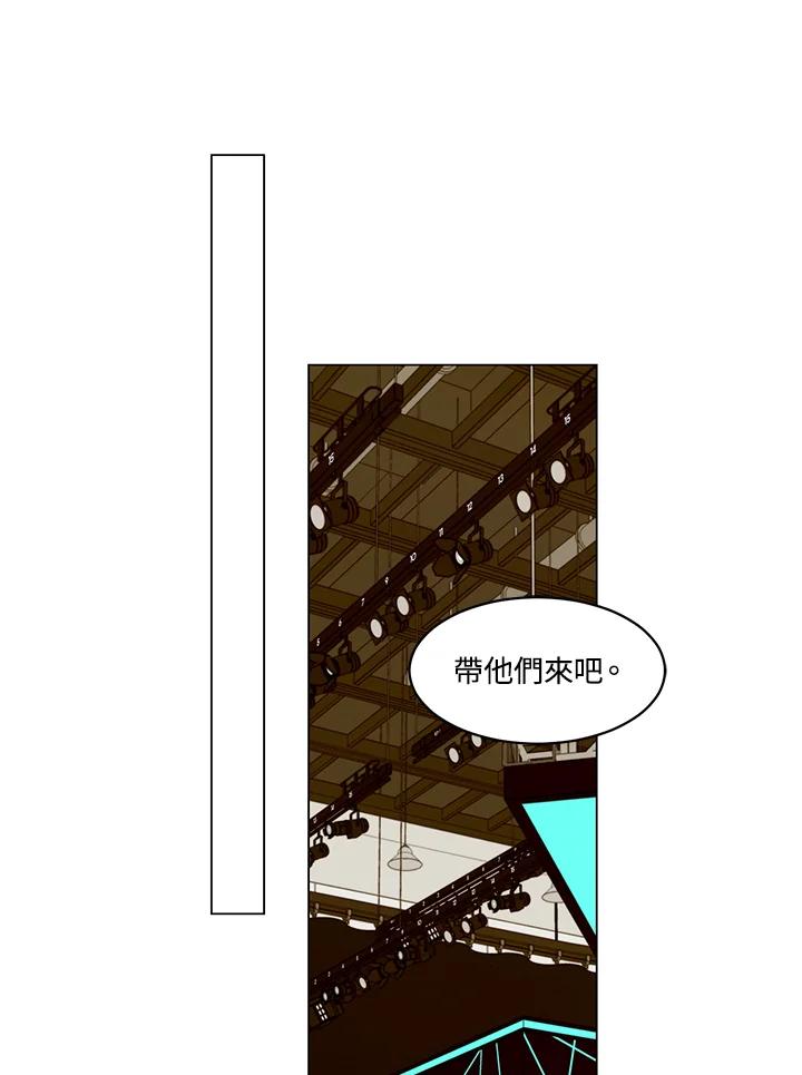 《Imitation》番外篇 第46话 第68页