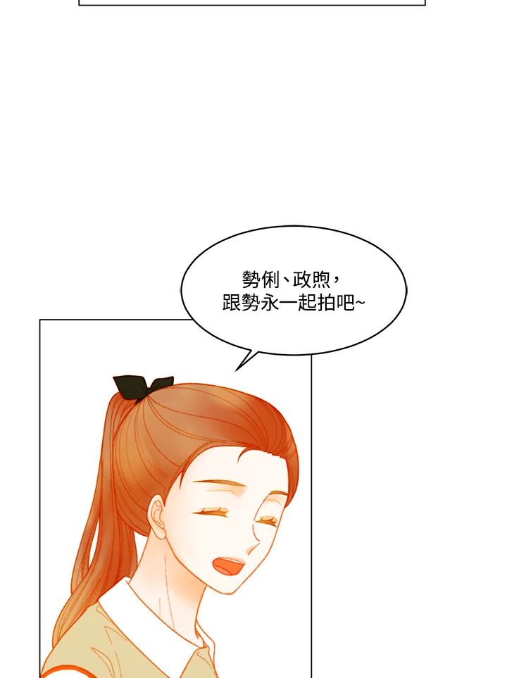 《Imitation》番外篇 第47话 第63页