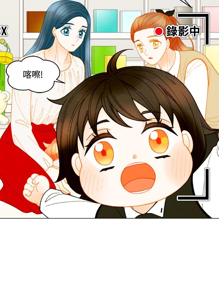 《Imitation》番外篇 第47话 第54页