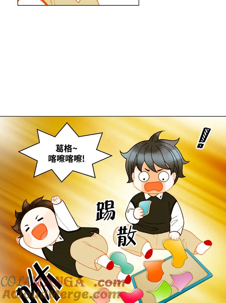 《Imitation》番外篇 第47话 第64页