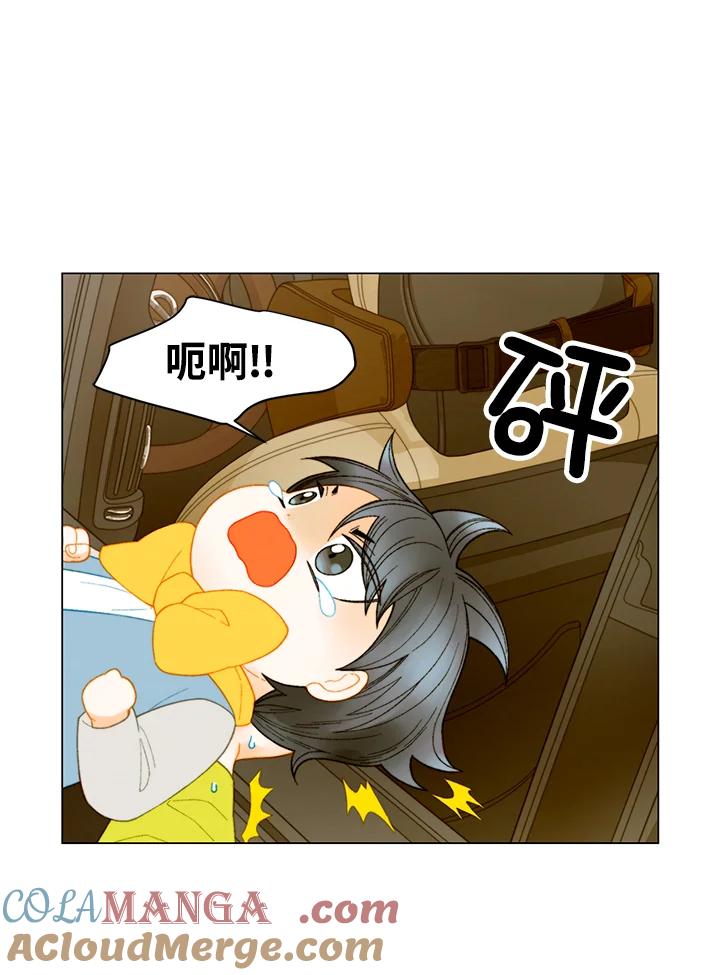 《Imitation》番外篇 第47话 第34页