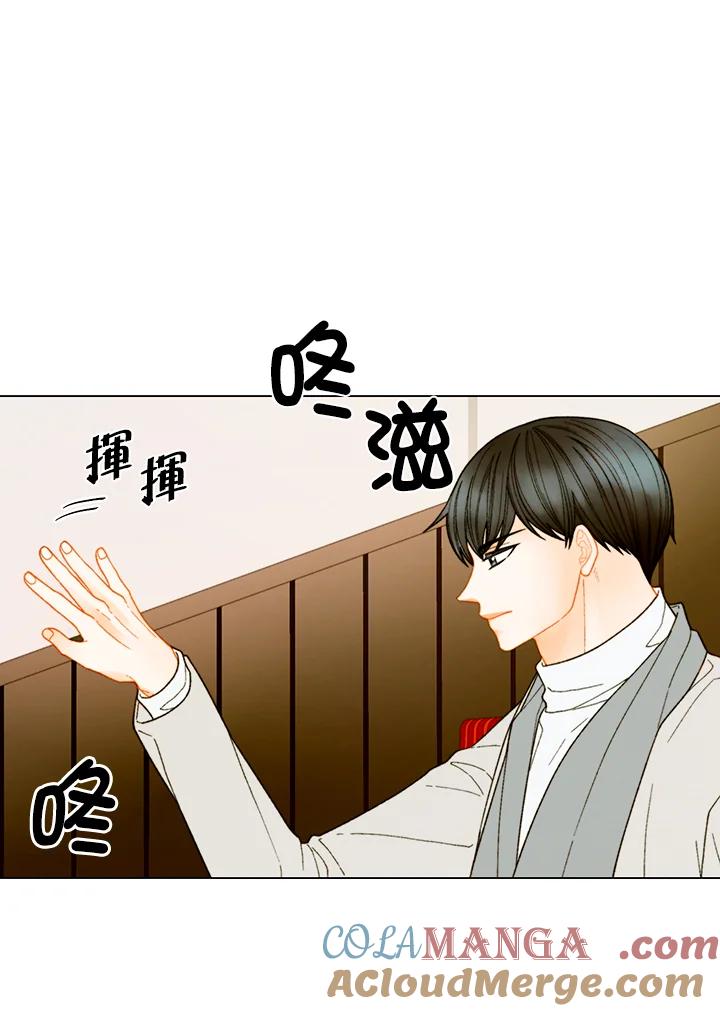 《Imitation》番外篇 第47话 第10页