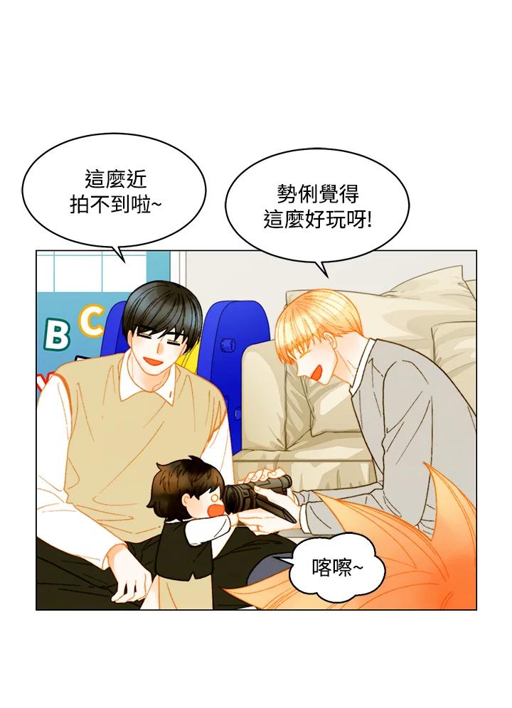 《Imitation》番外篇 第47话 第56页