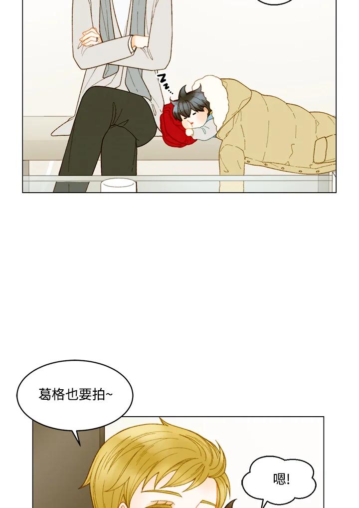 《Imitation》番外篇 第47话 第24页