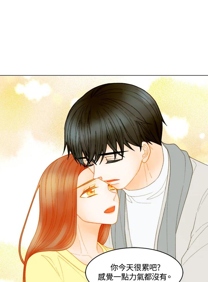 《Imitation》番外篇 第47话 第39页