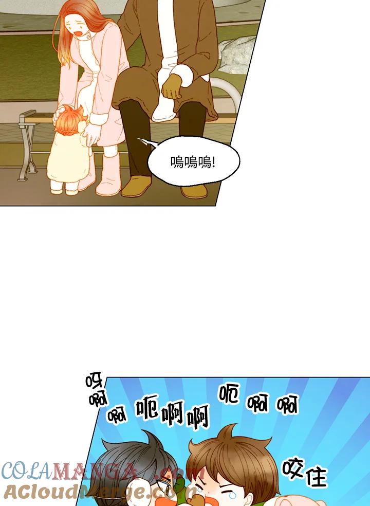 《Imitation》番外篇 第48话 第37页