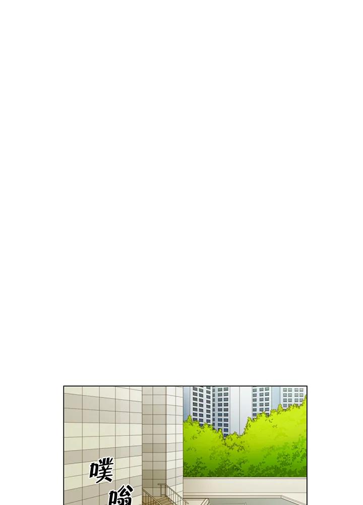 《Imitation》番外篇 第48话 第5页