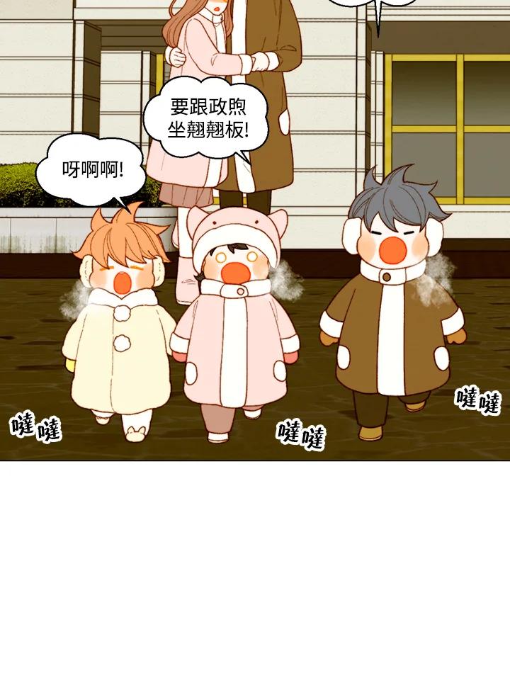 《Imitation》番外篇 第48话 第18页