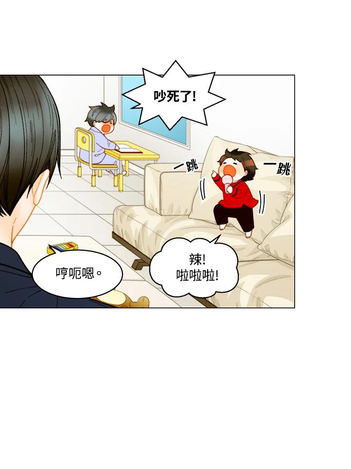 《Imitation》番外篇 第48话 第62页