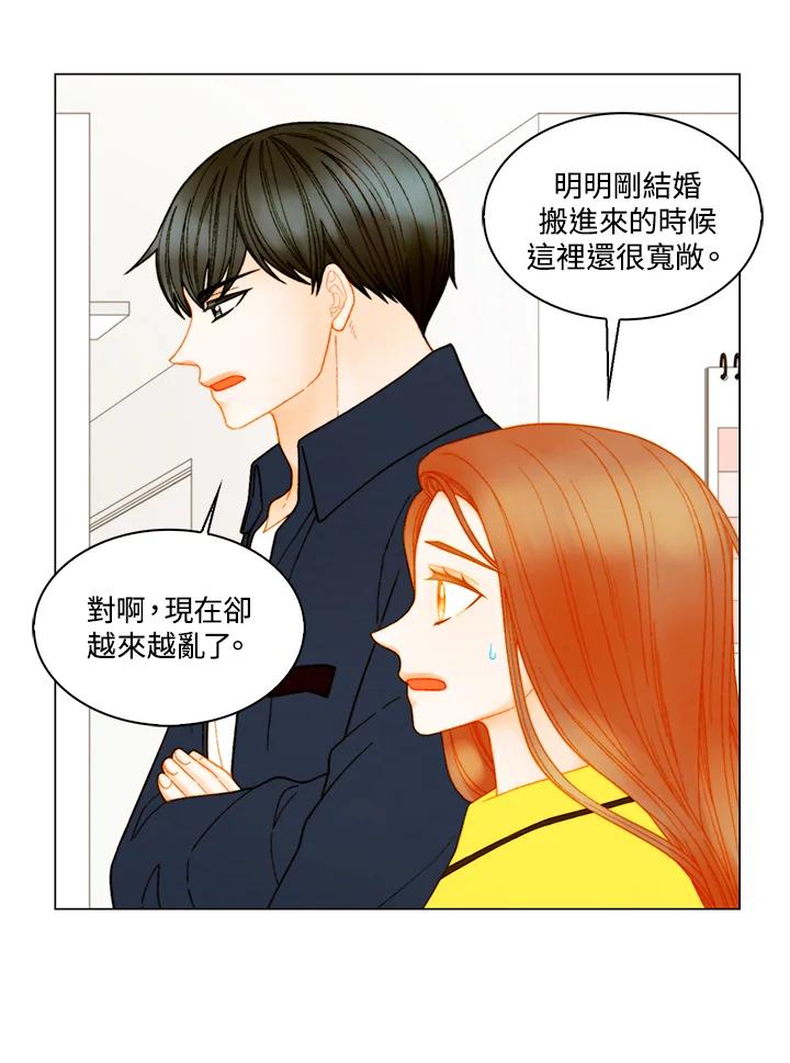《Imitation》番外篇 第48话 第63页