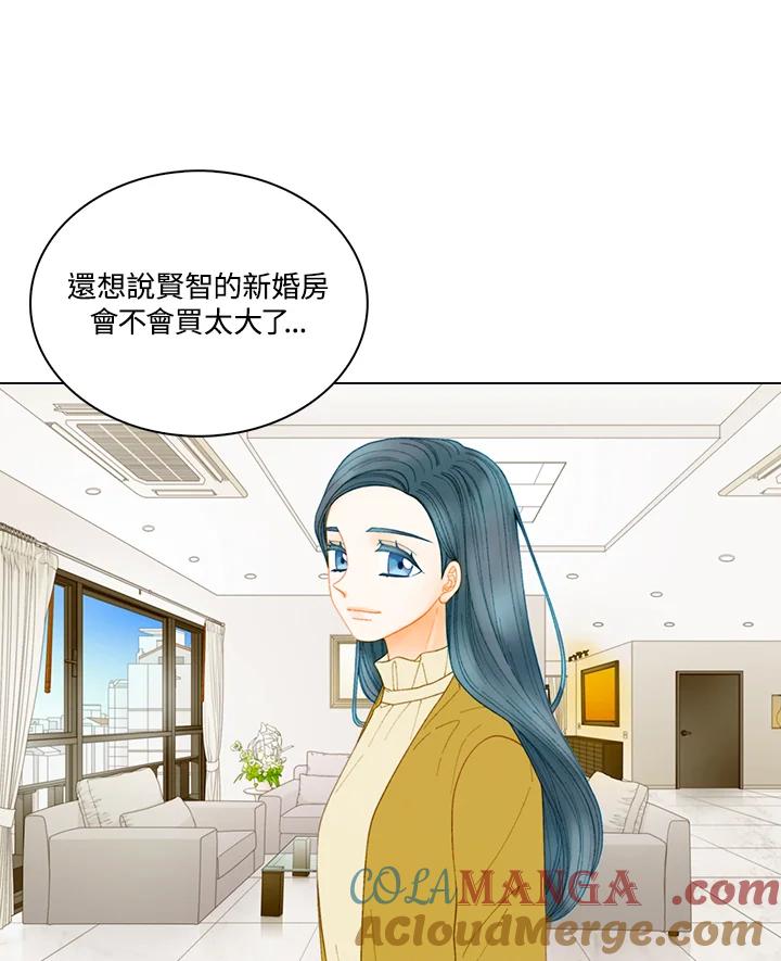 《Imitation》番外篇 第48话 第67页
