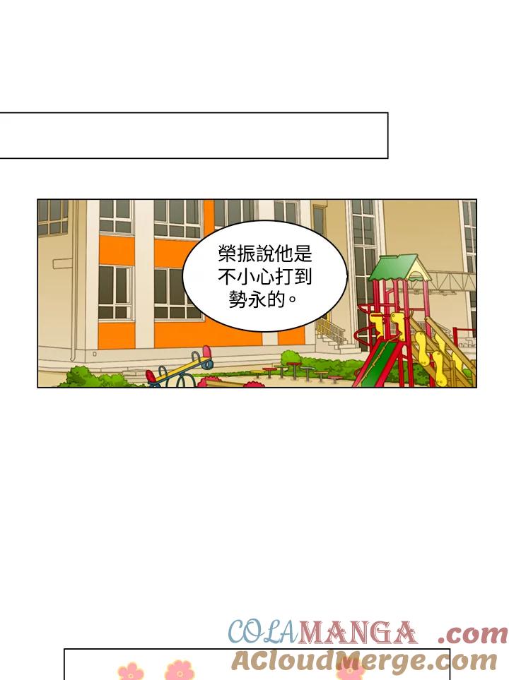 《Imitation》番外篇 第48话 第55页