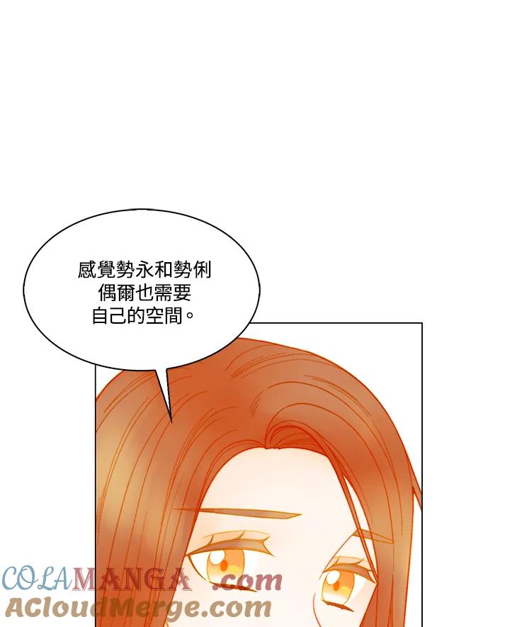 《Imitation》番外篇 第48话 第64页