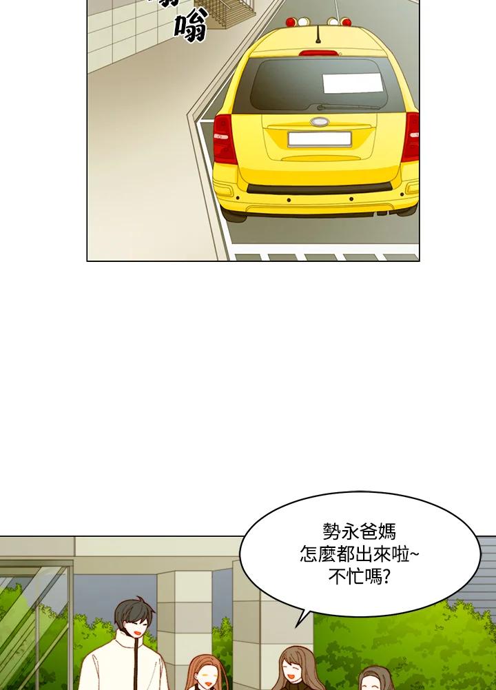 《Imitation》番外篇 第48话 第6页