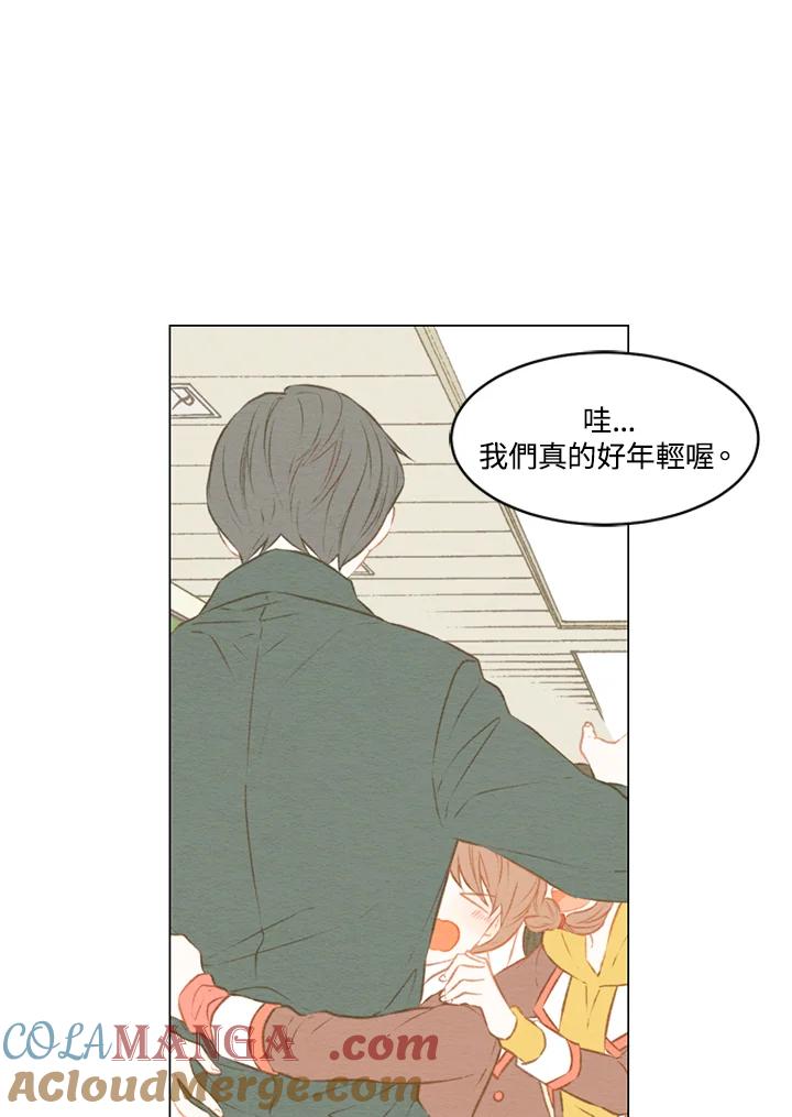 《Imitation》番外篇 第49话 第58页