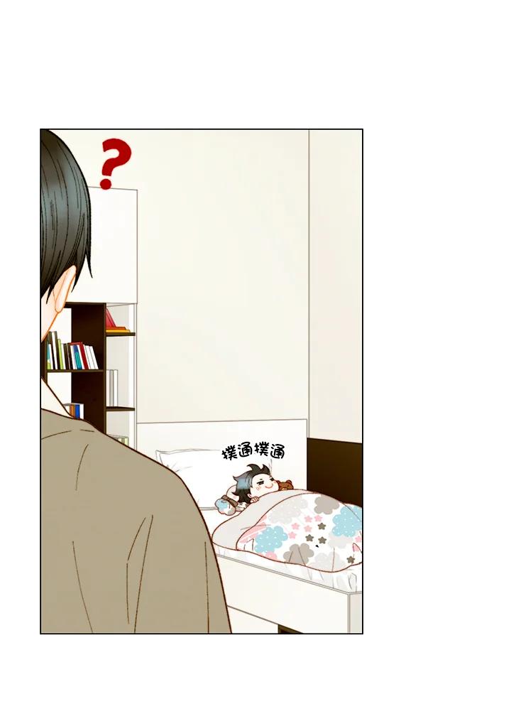 《Imitation》番外篇 第49话 第50页