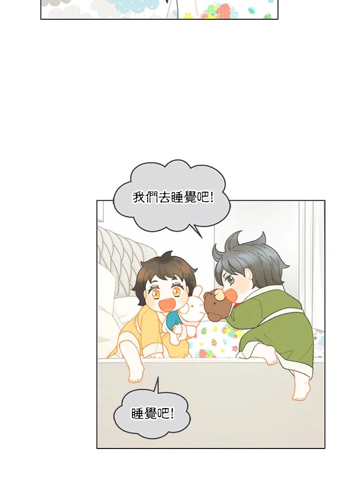 《Imitation》番外篇 第49话 第30页