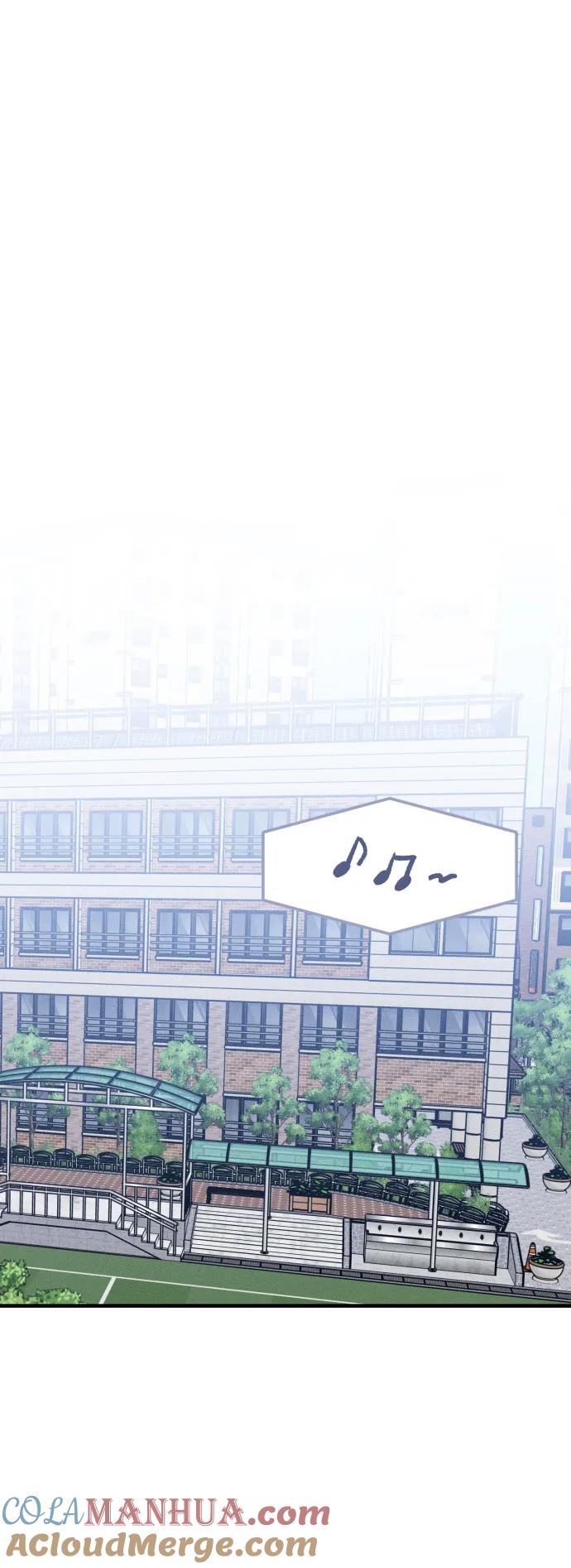 男闺蜜准则 - 第11话 - 第10张图