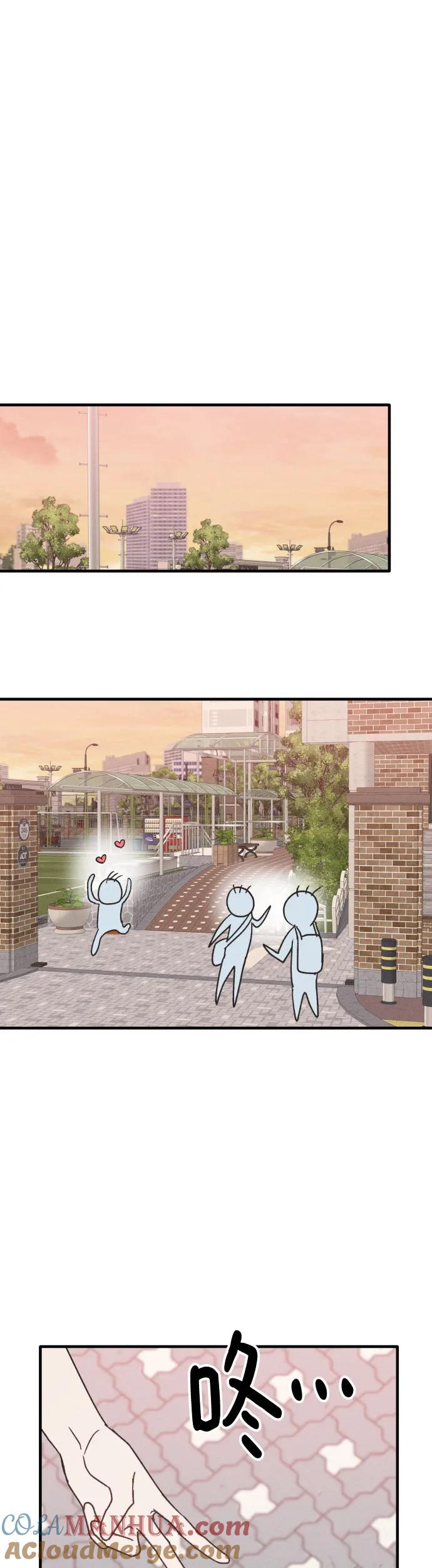 男闺蜜准则 - 第11话 - 第28张图