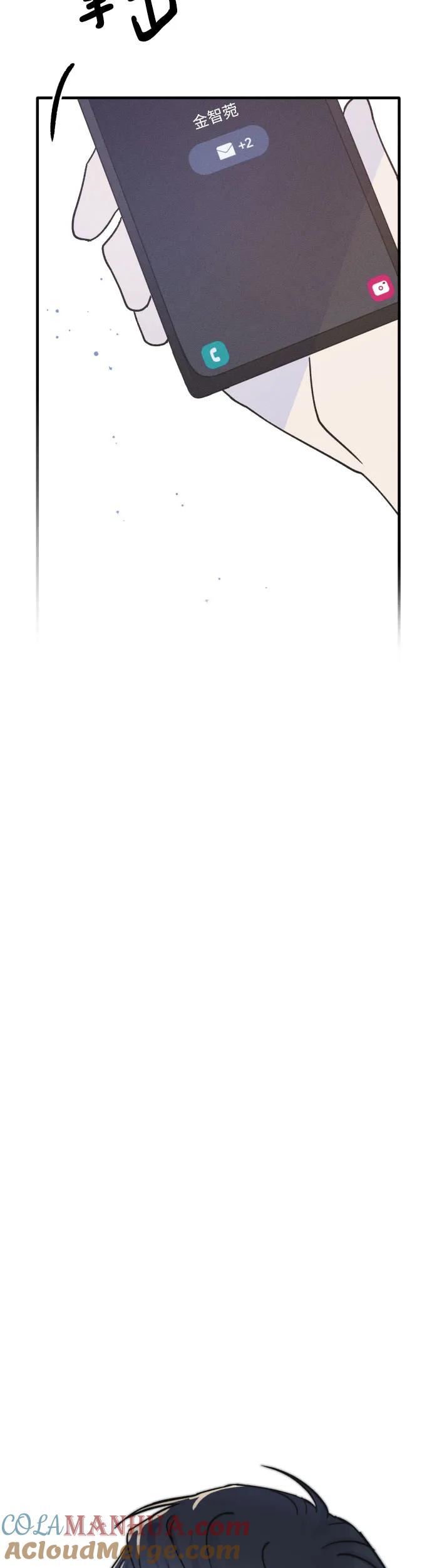 男闺蜜准则 - 第12话 - 第11张图