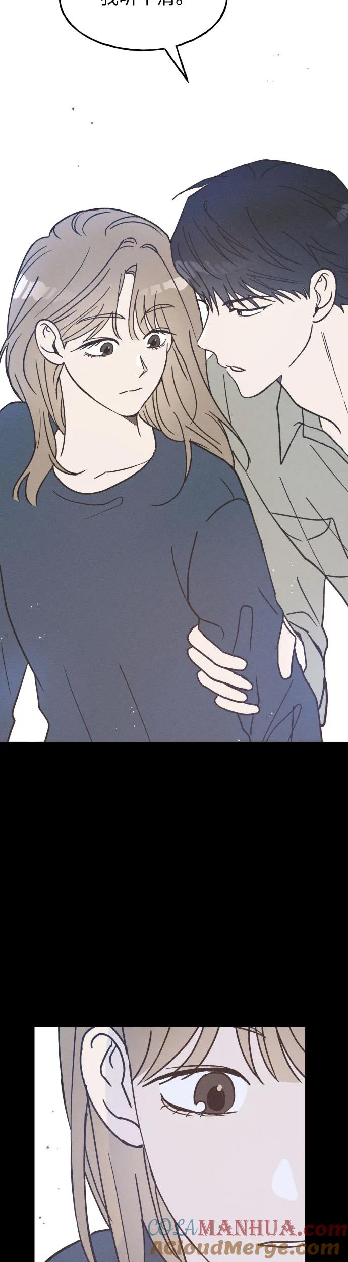 男闺蜜准则 - 第13话 - 第25张图