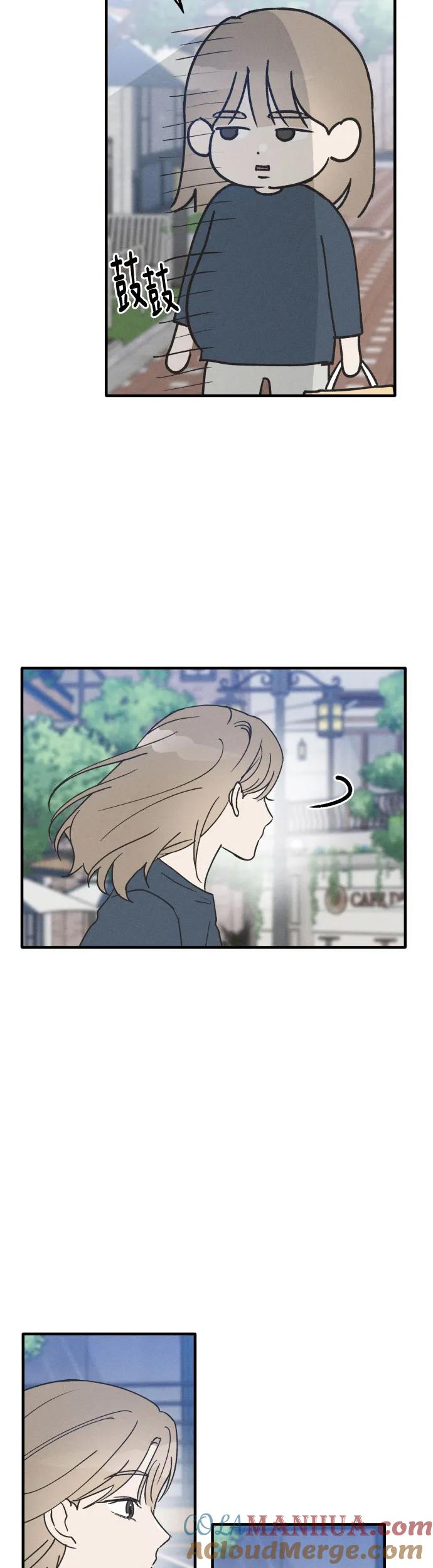 男闺蜜准则 - 第13话 - 第31张图