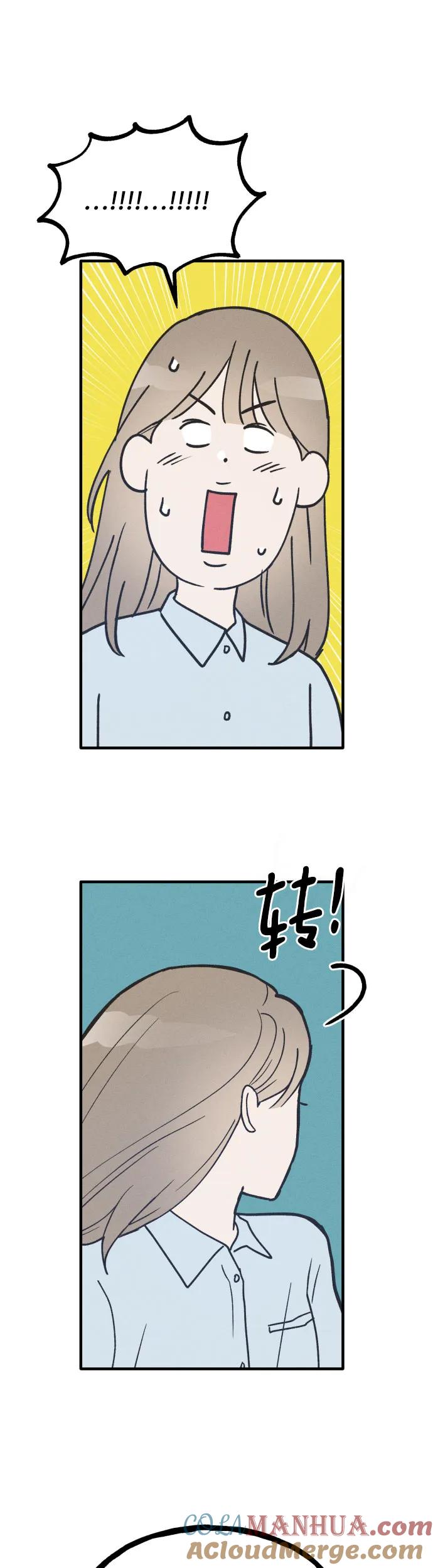 男闺蜜准则 - 第15话 - 第35张图