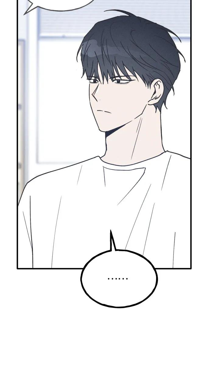 男闺蜜准则 - 第18话 - 第12张图