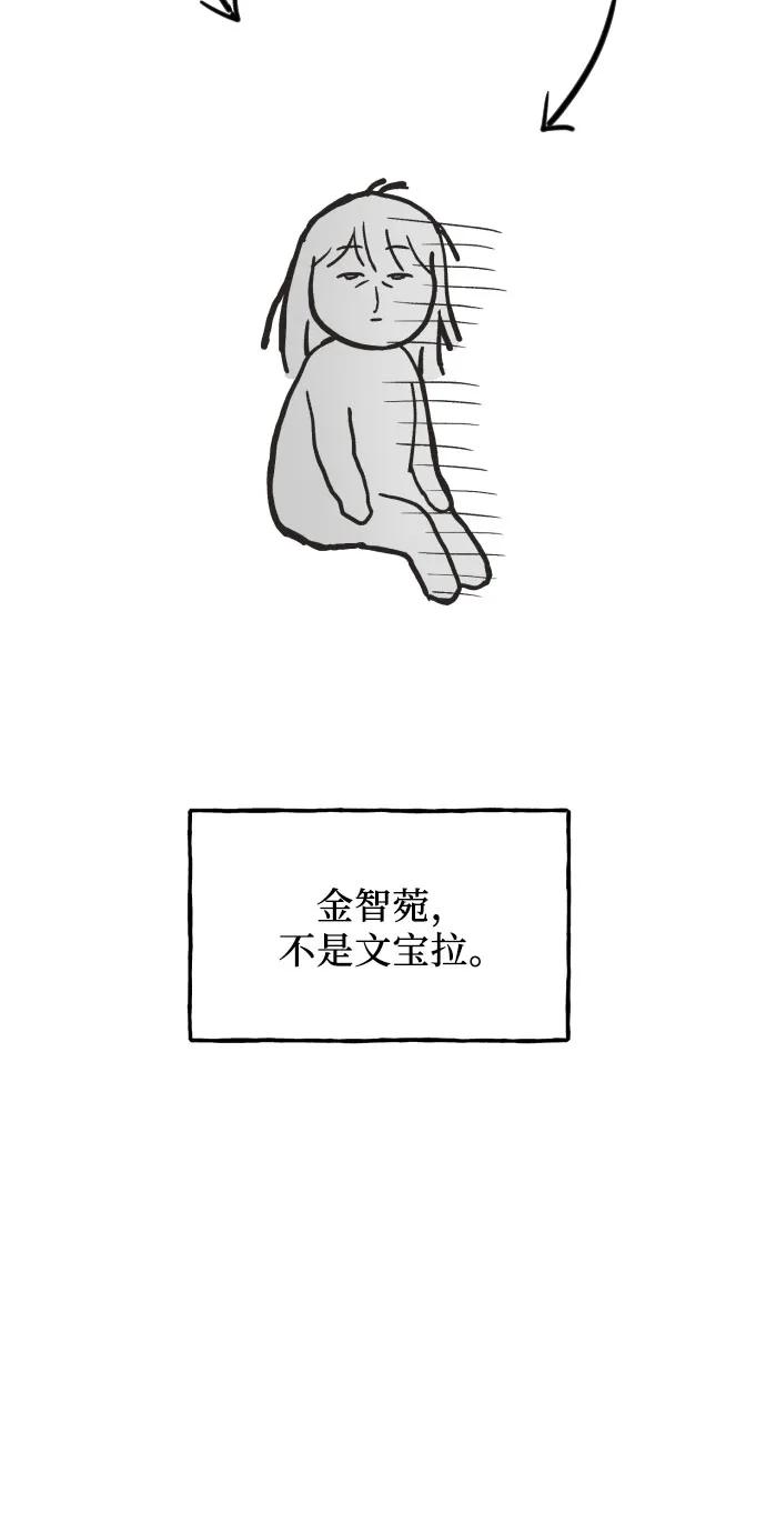 男闺蜜准则 - 第1话 - 第18张图