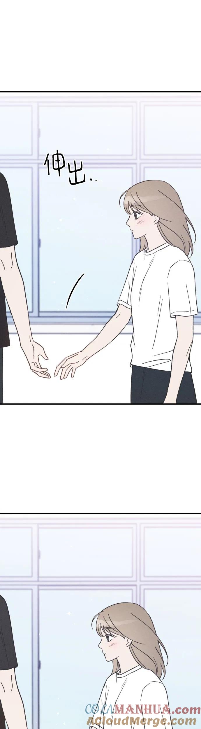 男闺蜜准则 - 第22话 - 第43张图