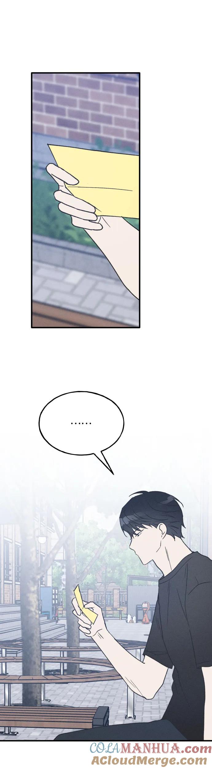 男闺蜜准则 - 第24话 - 第15张图