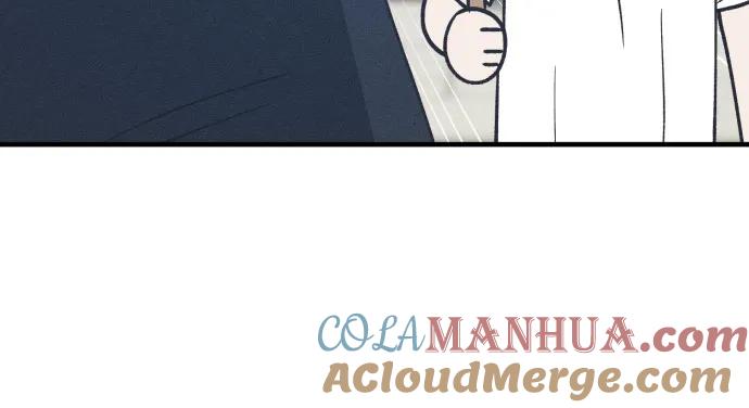 男闺蜜准则 - 第26话 - 第13张图