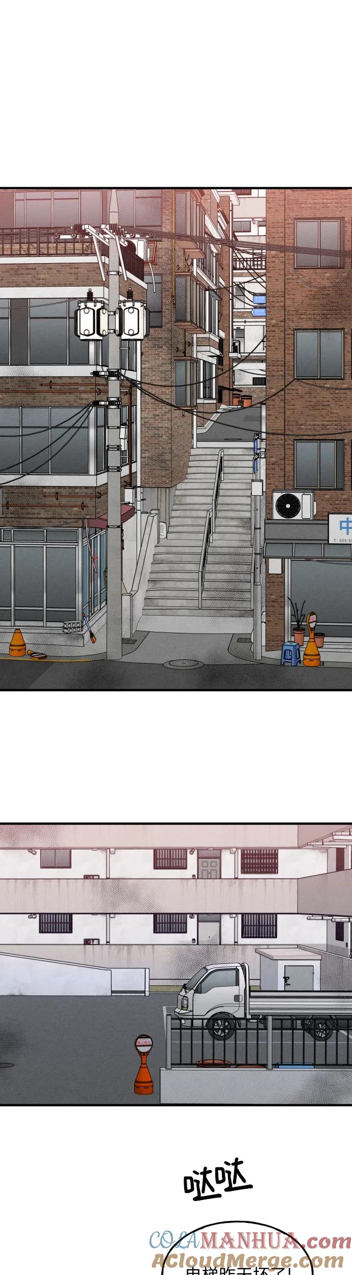 男闺蜜准则 - 第26话 - 第35张图