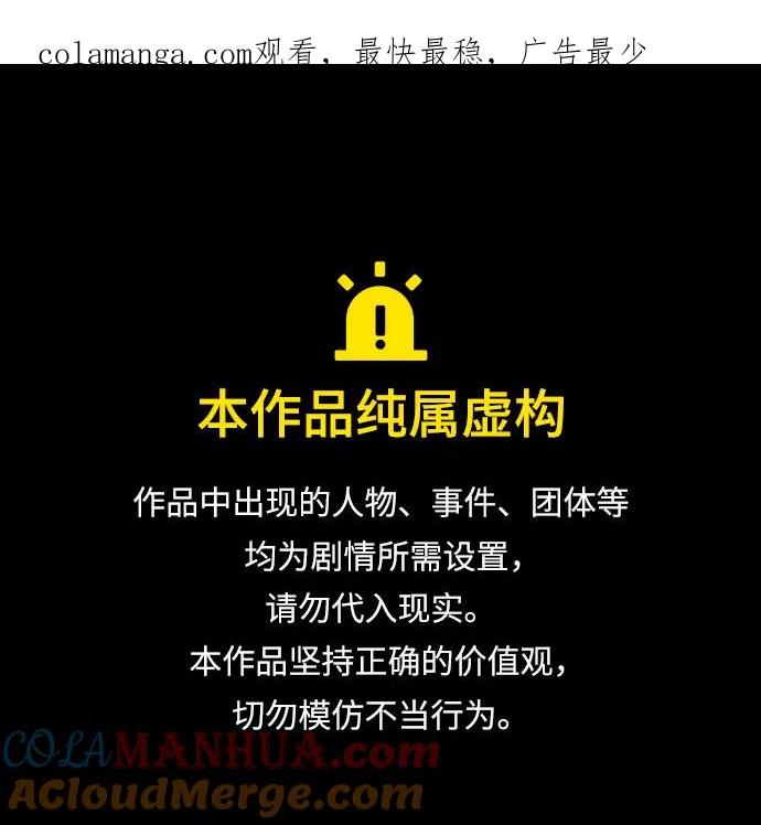 男闺蜜准则 - 第27话 - 第1张图