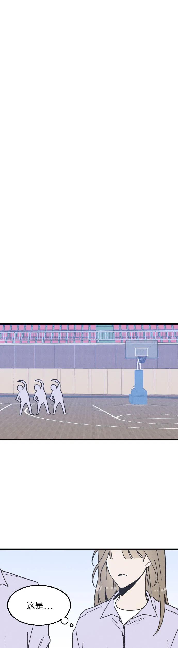 男闺蜜准则 - 第2话 - 第20张图