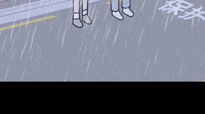 男闺蜜准则 - 第2话 - 第6张图