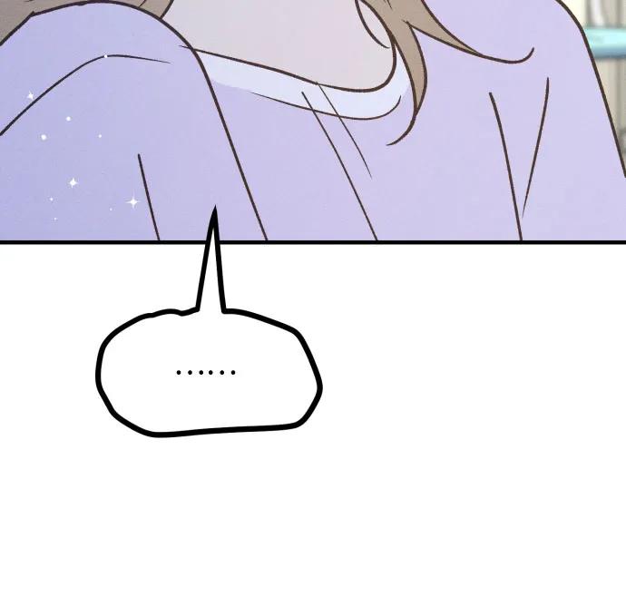 男闺蜜准则 - 第29话 - 第38张图