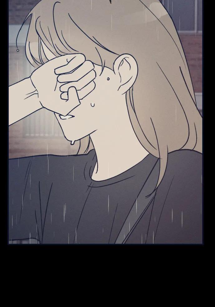 男闺蜜准则 - 第29话 - 第12张图