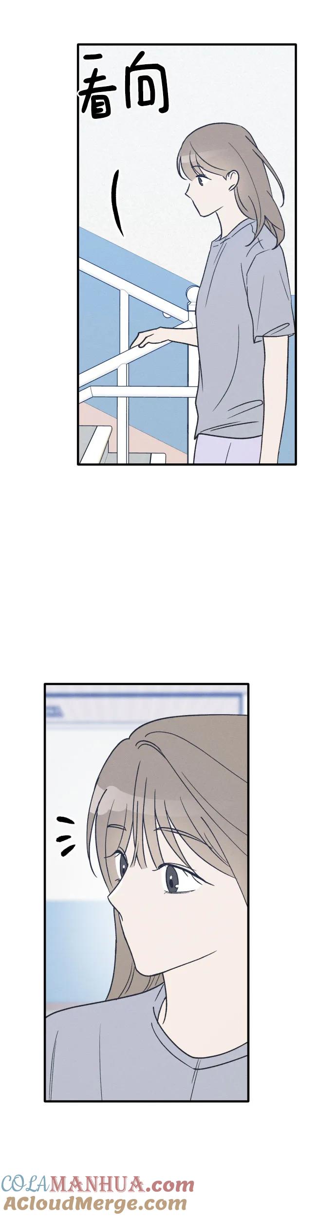 男闺蜜准则 - 第33话 - 第19张图