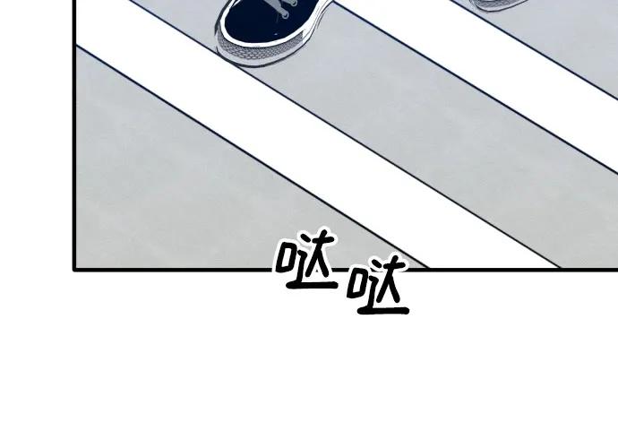 男闺蜜准则 - 第33话 - 第26张图