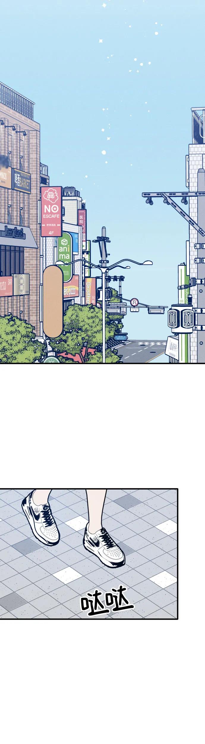 男闺蜜准则 - 第34话 特别篇（1） - 第35张图