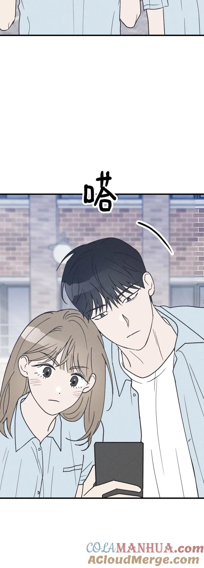 男闺蜜准则 - 第34话 特别篇（1） - 第26张图