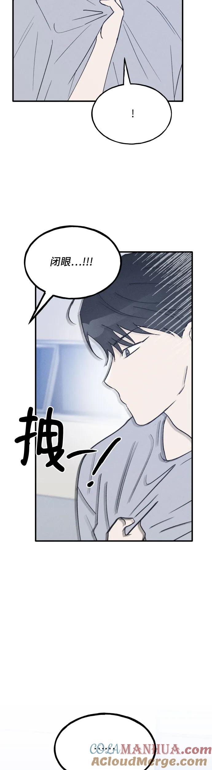 男闺蜜准则 - 第35话 特别篇（2） - 第40张图